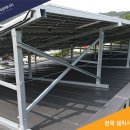 소망태양광발전소 이미지