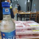더육