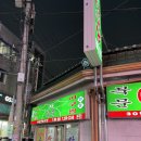 경기도 수원시 장안구 팔달로279번길 이미지