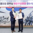 화랑