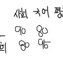 펜파워 이미지