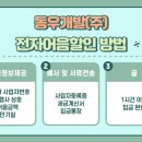 동우전자 이미지