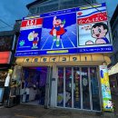 압구정-127 | 부산 서면 포차술집 압구정편의점 서면 핫플