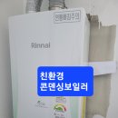 유성청구타운