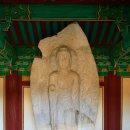 전북대 석불입상 이미지