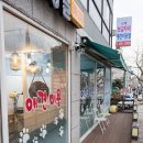 금평 보금자리 애견미용텔 이미지