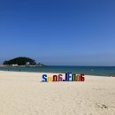 해동투어주