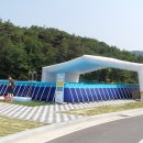 안성시 다목적 야영장 이미지