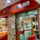 토담샤브샤브 이미지