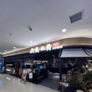 산야 | 🥘 충칭 매운 것에 지친 당신을 위한 관음교 보물! 건강한 산야 버섯 훠궈 맛집 후기