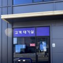 파주자동차정비검사소 네이버블로그