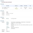 (주)포항정비 이미지