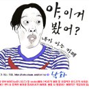 파일이나 웹의 랜섬웨어 감염 여부를 확인할 수 있는 곳 이미지