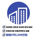 상개리 이미지