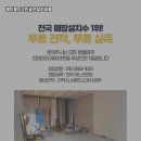 다인스크린골프 이미지