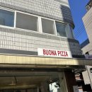 카페보나 - 구미시 구미중앙로 101-2 | 양재천 카페거리 맛집 보나피자 도곡 주말 방문후기(웨이팅, 메뉴,위치)