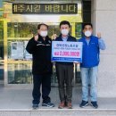 구룡포읍행정복지센터 이미지