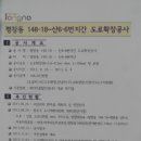 영빈파크 이미지