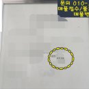 송림부동산중개사무소 네이버블로그
