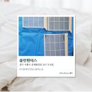 [경기/시흥] 시흥에어컨청소 클린헌터스 스탠드에어컨 관리 후기