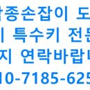 지산열쇠 이미지