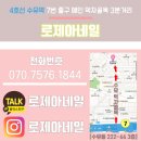 푸른네일