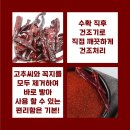 웅포농장 이미지