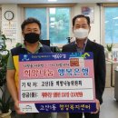 고산1동행정복지센터 이미지