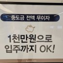 구미 대광 로제비앙 아파트 분양 견본주택 4월 17일(목) 오후 1시 오픈