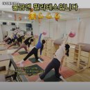 아라 휘트니스 이미지