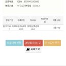 수성구립무학숲도서관 이미지