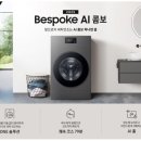 롯데세탁 이미지