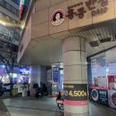 세라젬 웰라운지 부산장산점 이미지