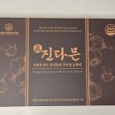 농업회사법인(주)대산