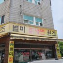 부평구청 근처 별미 칡 냉면 주말 점심시간 방문 후기 (주차, 포장 팁!)
