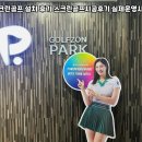 경남골프존스크린 네이버블로그