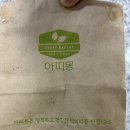 후식평내호평역점