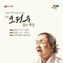 전주역사박물관 이미지