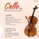 마포줄리어드음악학원 이미지