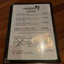 야끼도리정 이미지