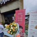 나빌레라 소극장 | 첫사랑의 기억을 담은 특별한 공연, 나의 첫사랑 레시피 관람 후기-feat 빛나는 청춘들에게 박수를!!