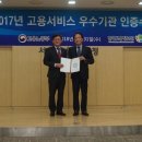 한국고용서비스협회