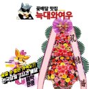 익산그랜드팰리스호텔 이미지
