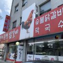 동영모텔 이미지