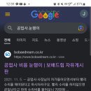 카모터스 이미지
