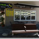 지산초등학교 정문 앞 이미지