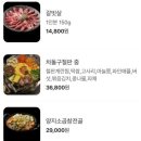 서래왕차돌 이미지
