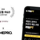 게임프로 이미지