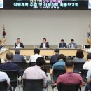 함양침구 쿠키뉴스