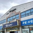 국수나무 세종시청점 | 세종 금남면 맛집 청와삼대 세종시청점